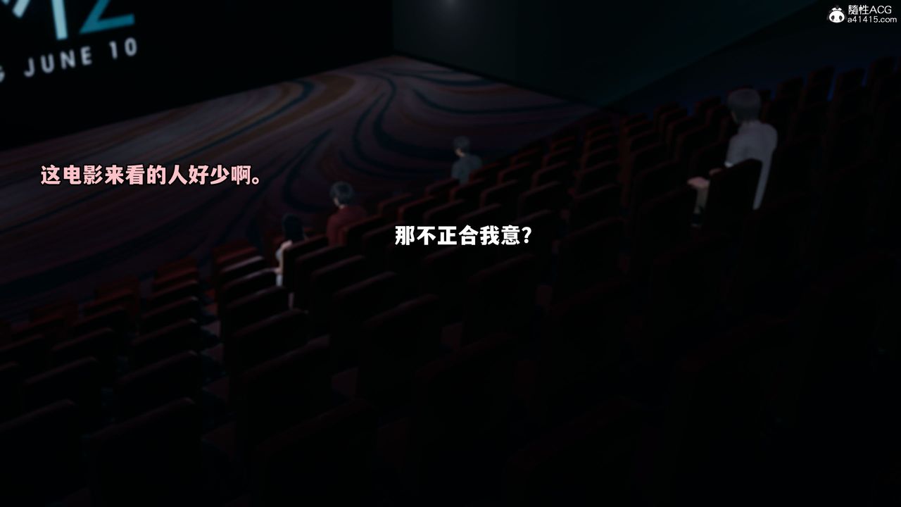 [3D]我成瞭大反派第41话