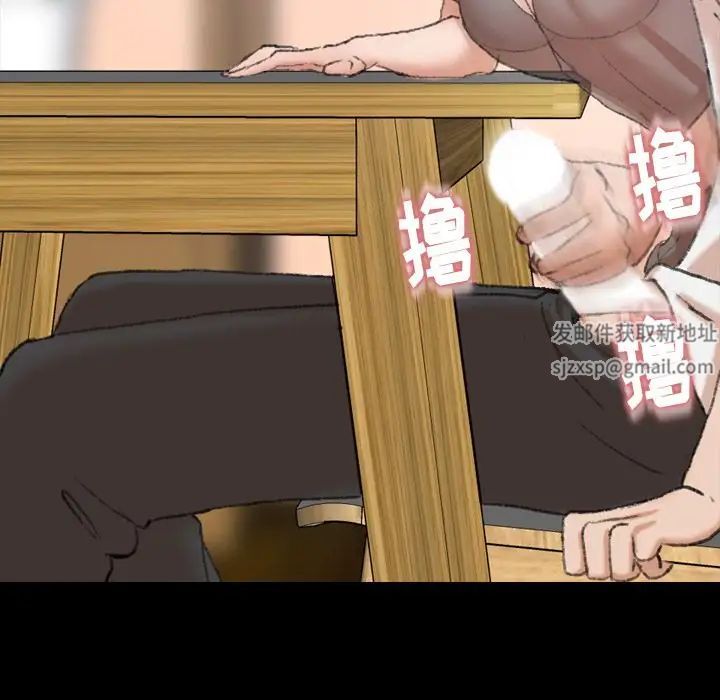 隐秘的邻居们第7话