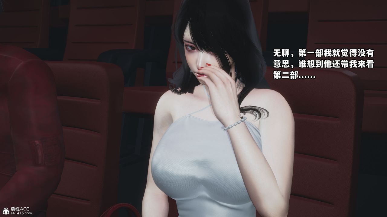 [3D]我成瞭大反派第42话