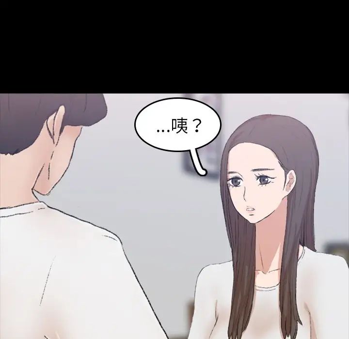 隐秘的邻居们第7话