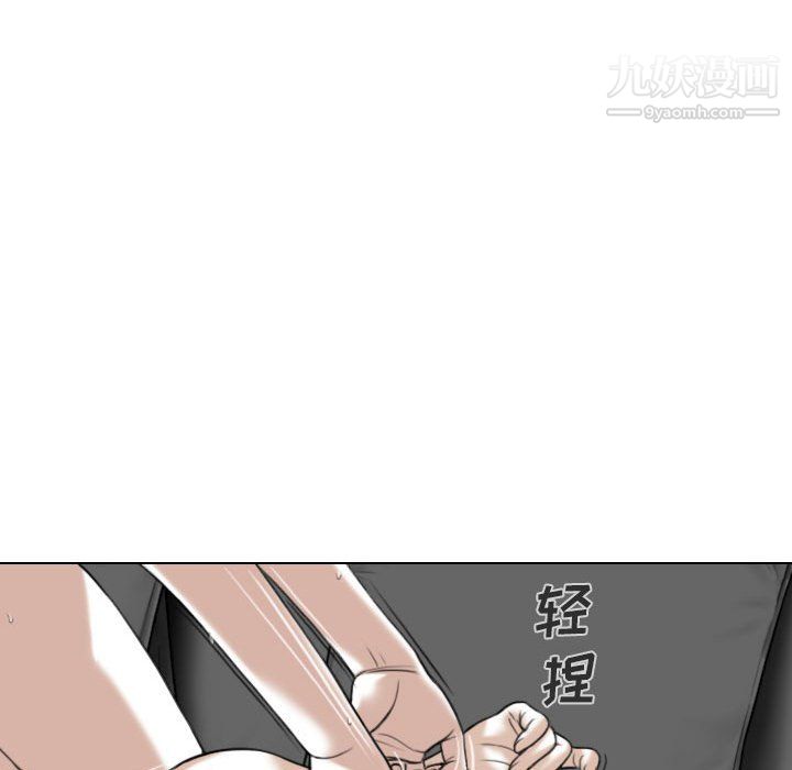 因缘第33话