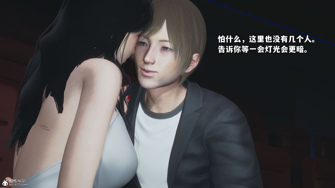 [3D]我成瞭大反派第42話