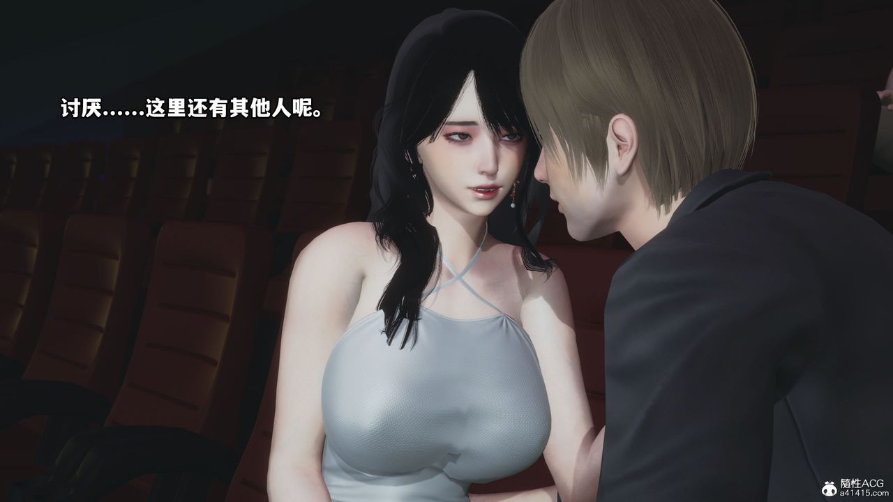 [3D]我成瞭大反派第42话