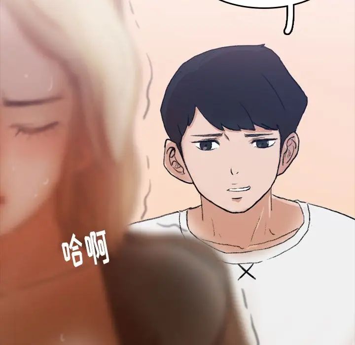 隐秘的邻居们第7话