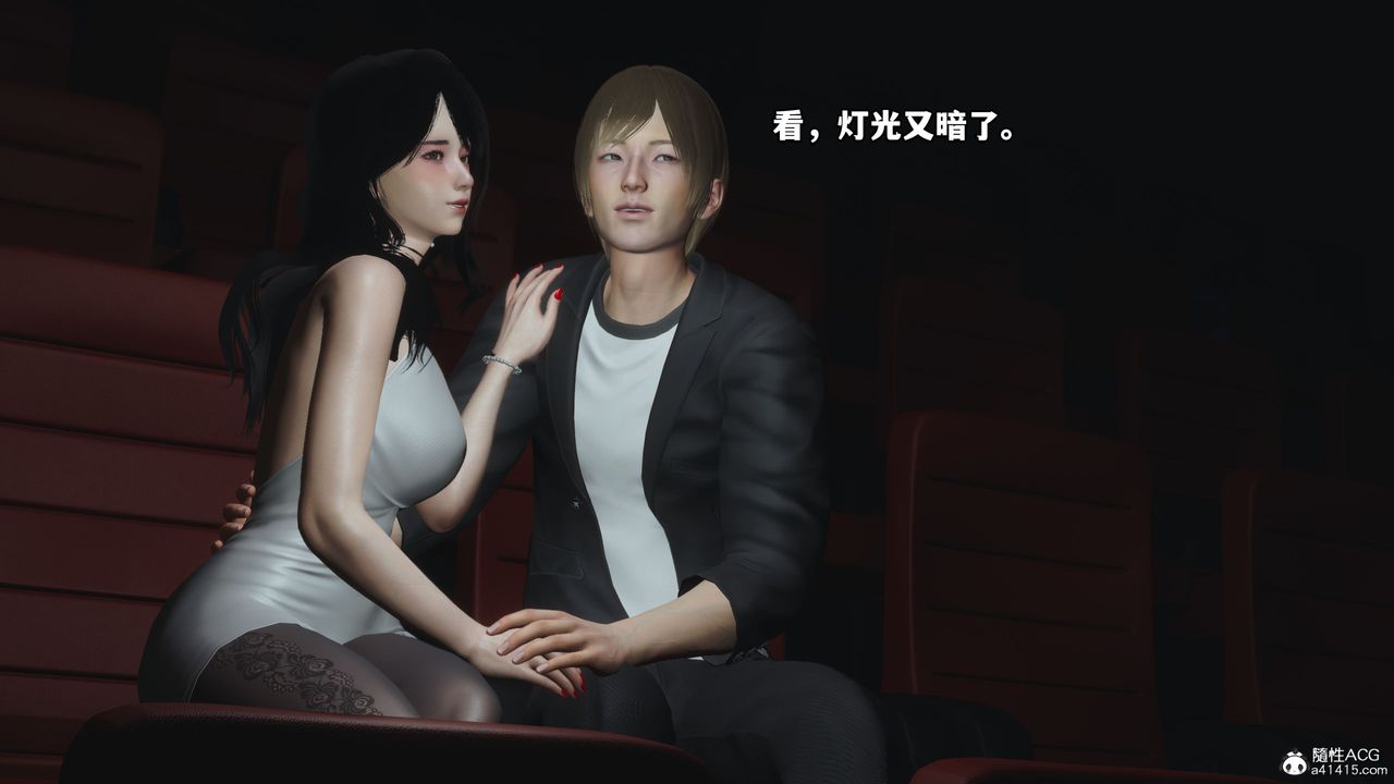 [3D]我成瞭大反派第42话