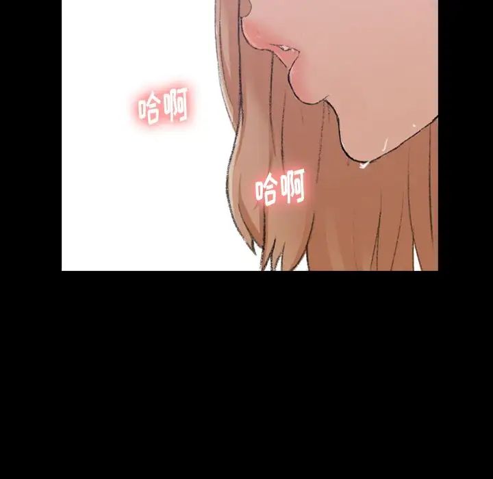 隱秘的鄰居們第7话