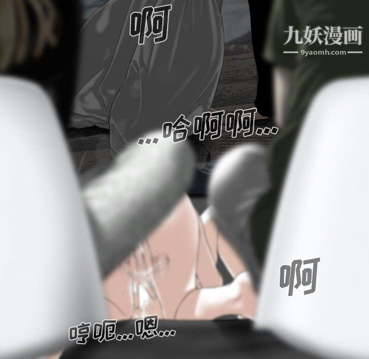 因缘第33话