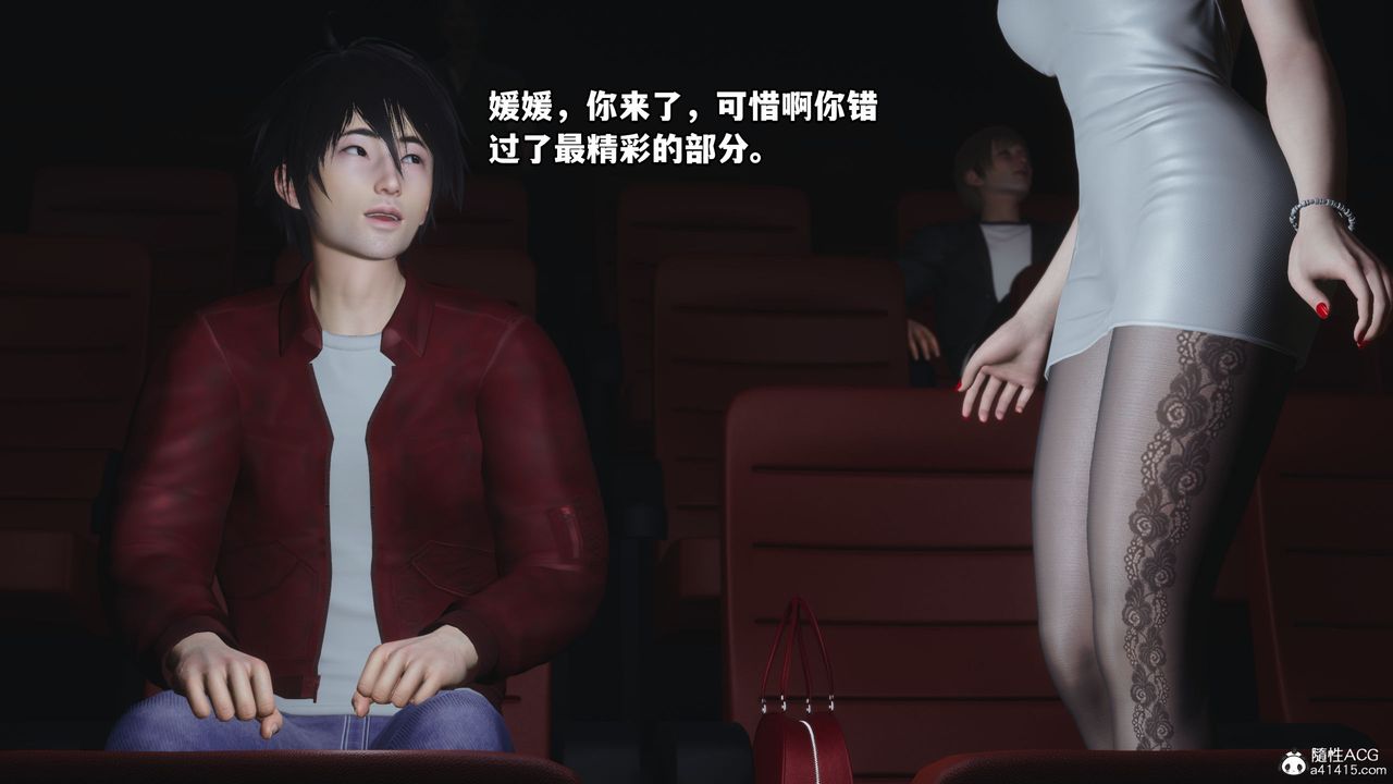 [3D]我成瞭大反派第42话