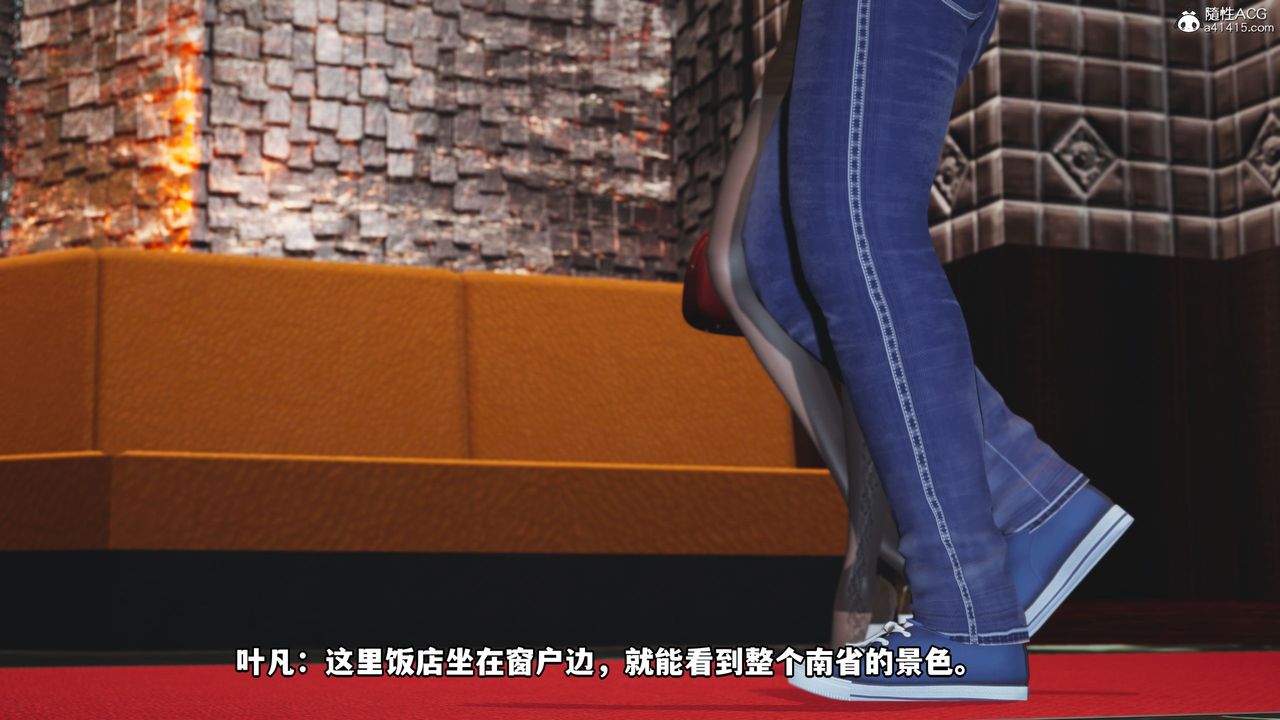 [3D]我成瞭大反派第42话