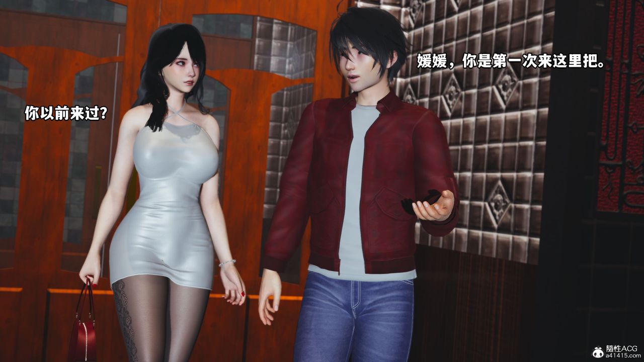 [3D]我成瞭大反派第42話