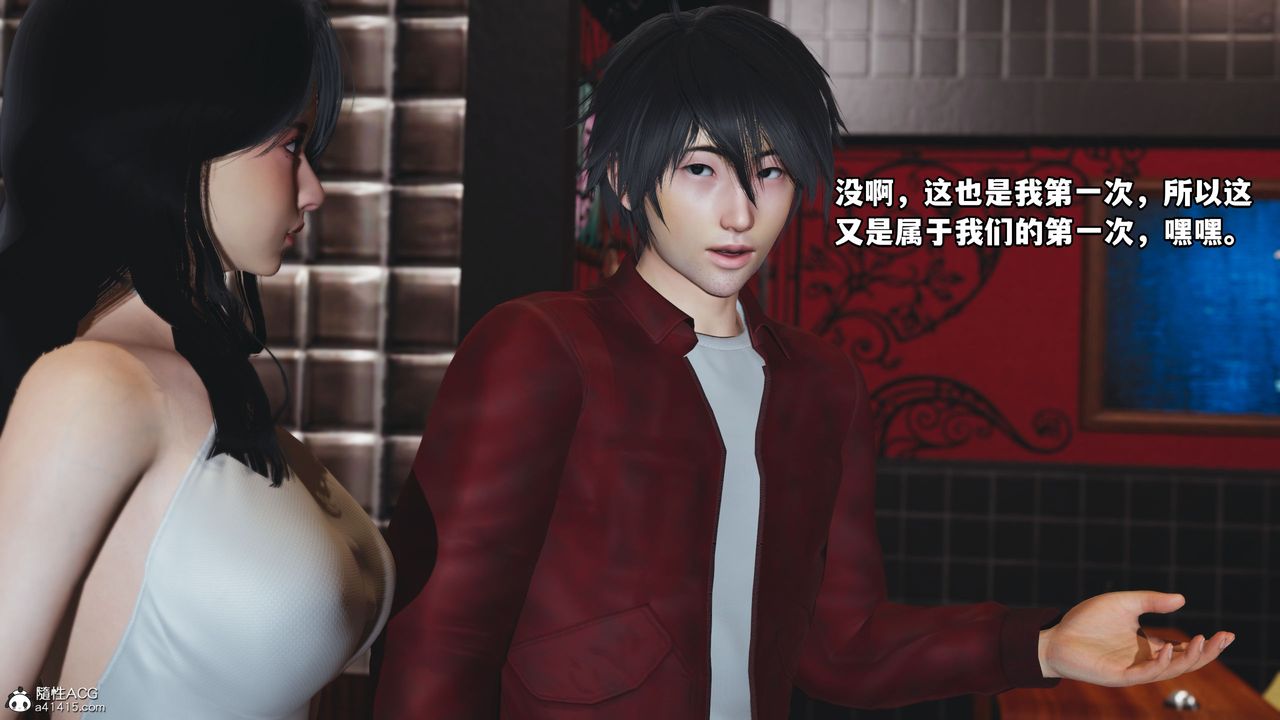 [3D]我成瞭大反派第42話