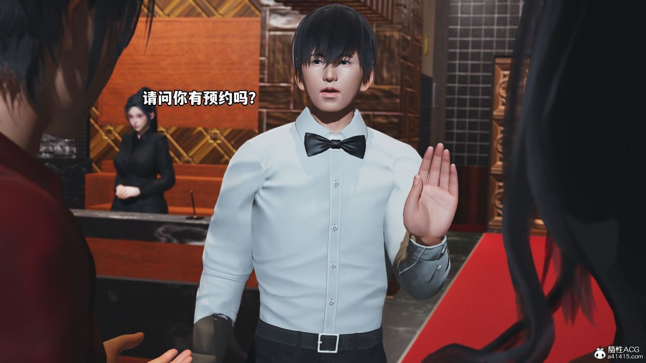 [3D]我成瞭大反派第42話