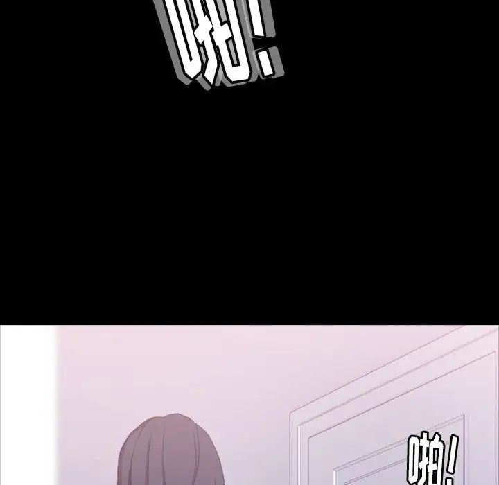 隐秘的邻居们第7话