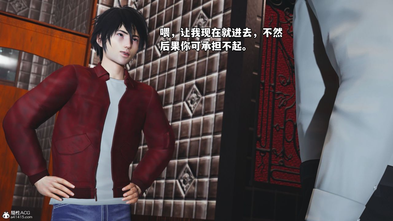 [3D]我成瞭大反派第42话