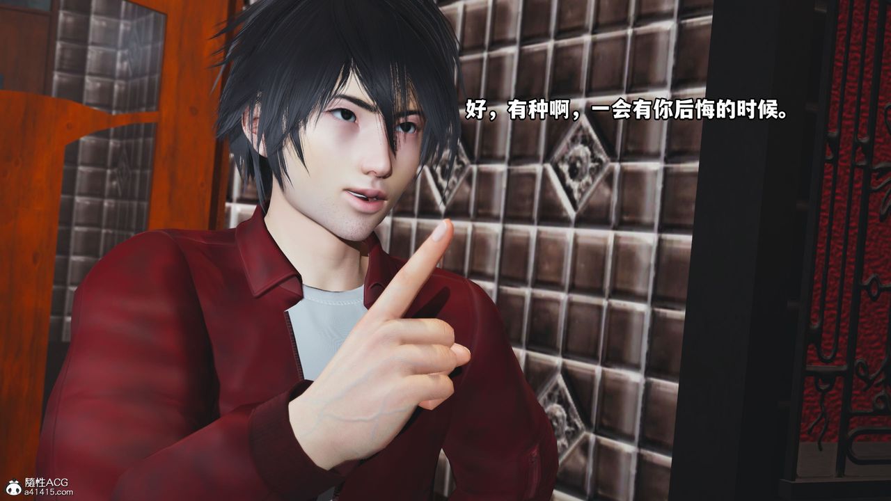 [3D]我成瞭大反派第42话