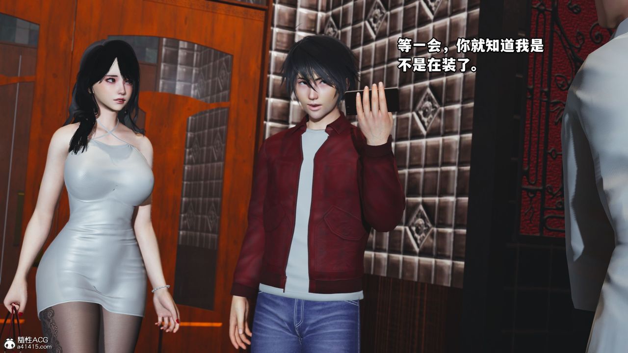 [3D]我成瞭大反派第42话