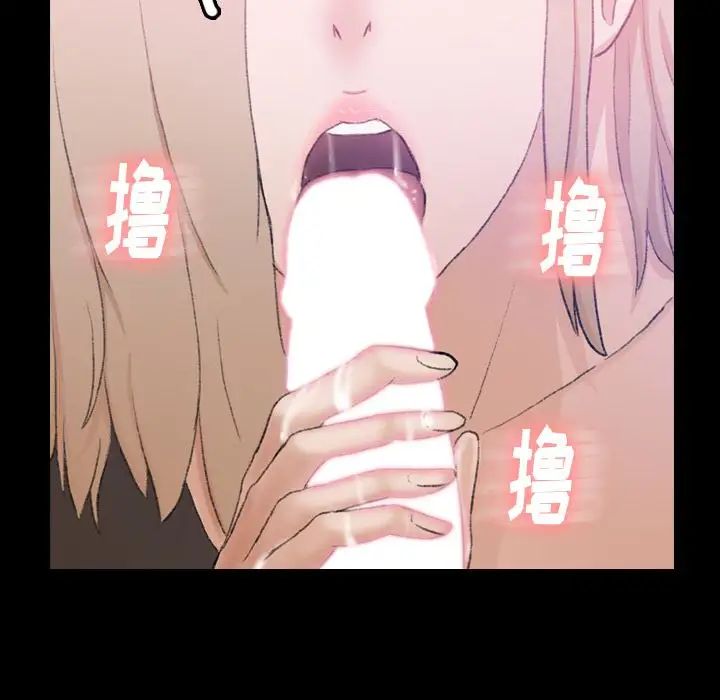 隐秘的邻居们第7话