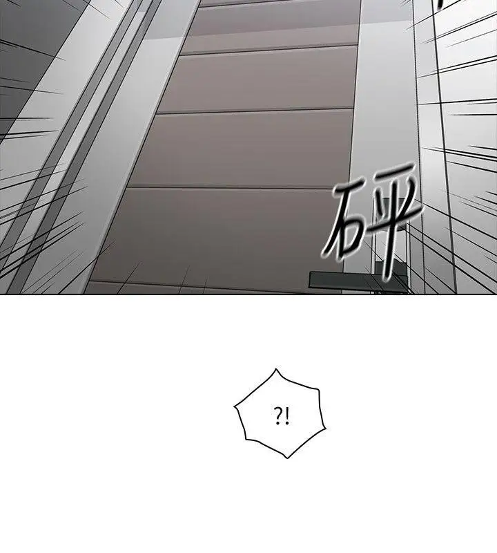 老師,好久不見第64话