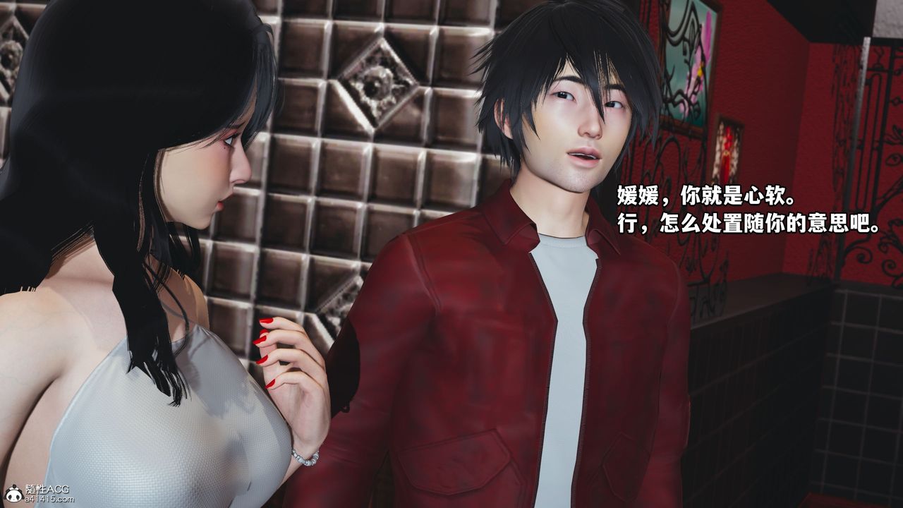 [3D]我成瞭大反派第42话