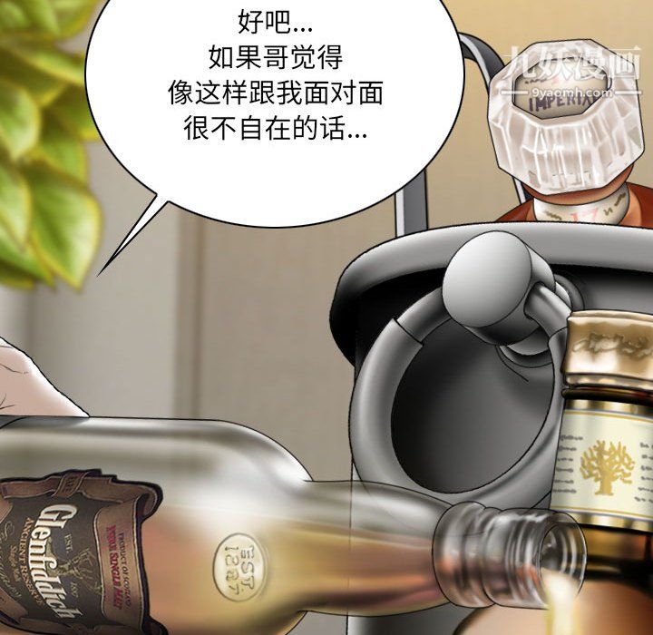 因缘第33话