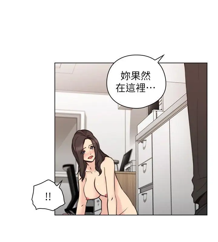 老師,好久不見第64话