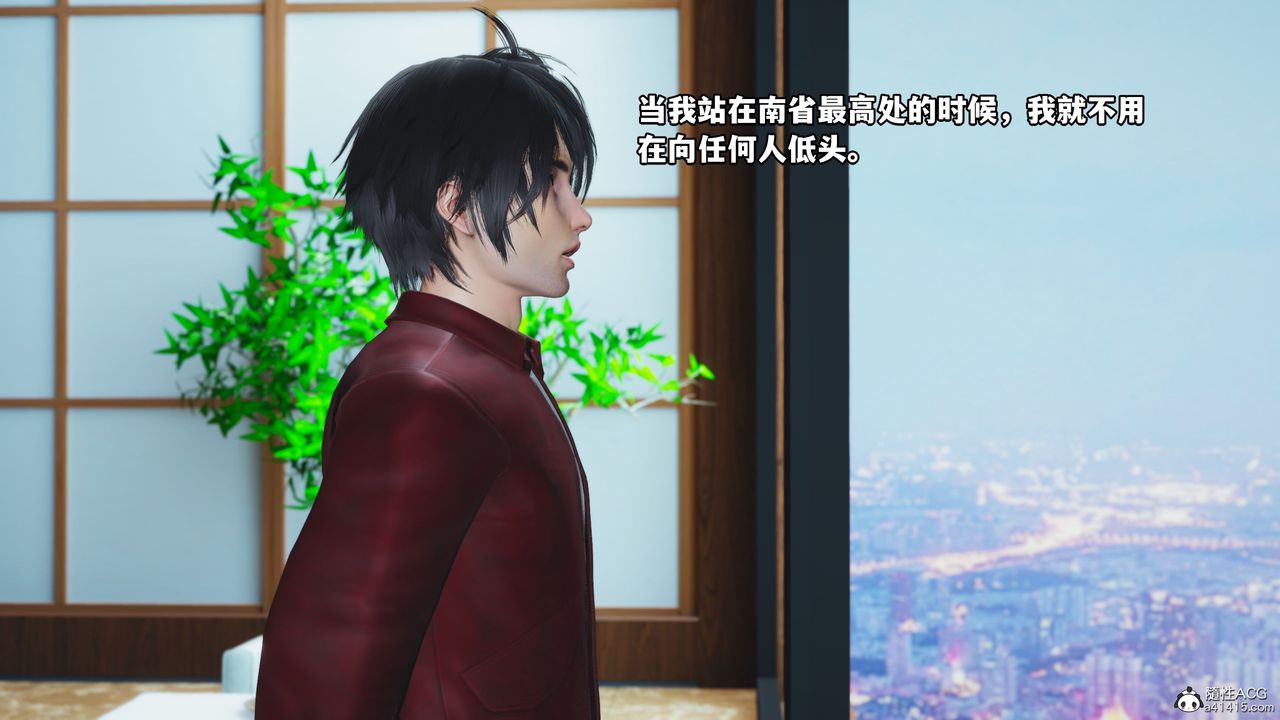 [3D]我成瞭大反派第42话