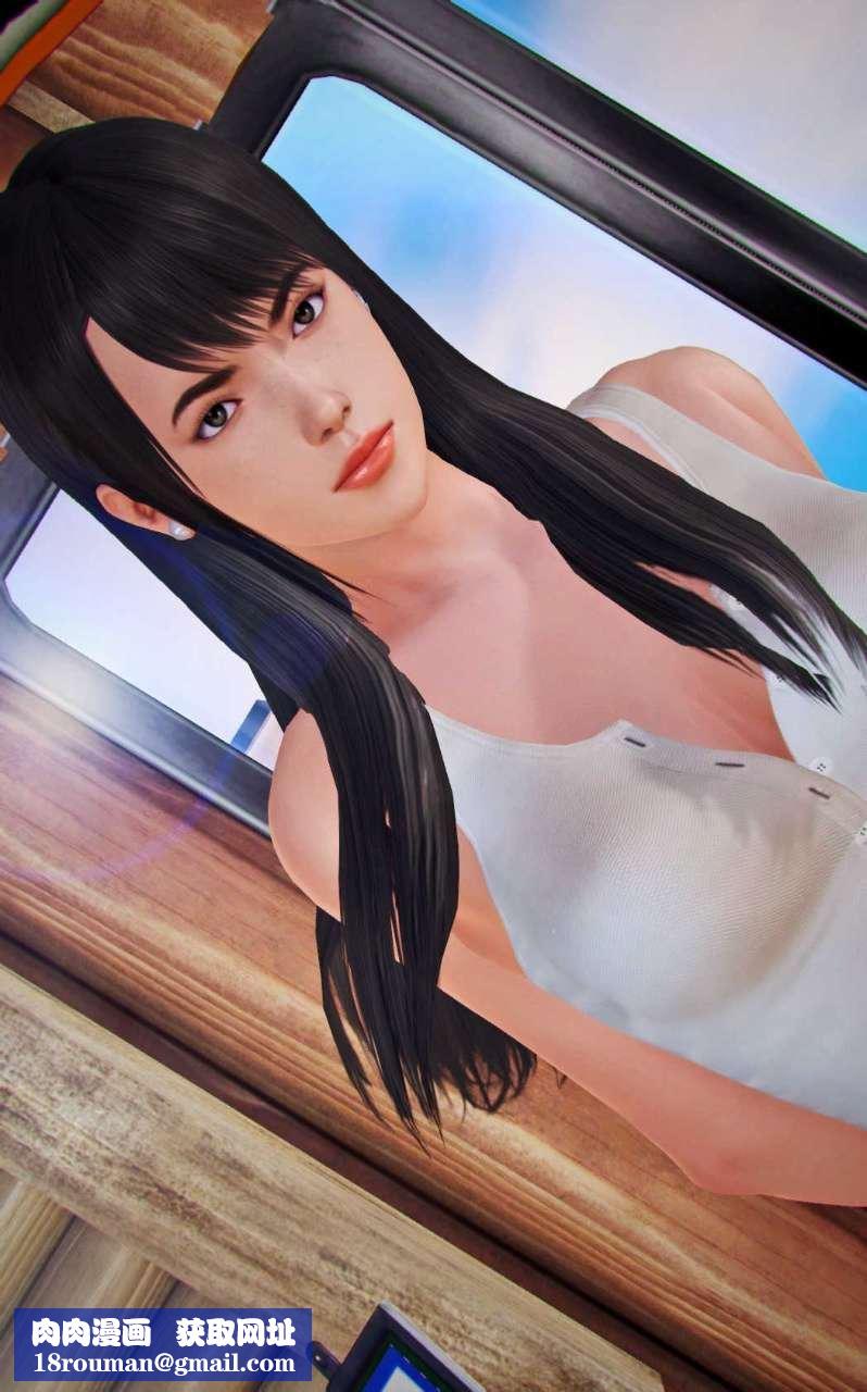 [3D]兽欲の末途第13章【第1话】