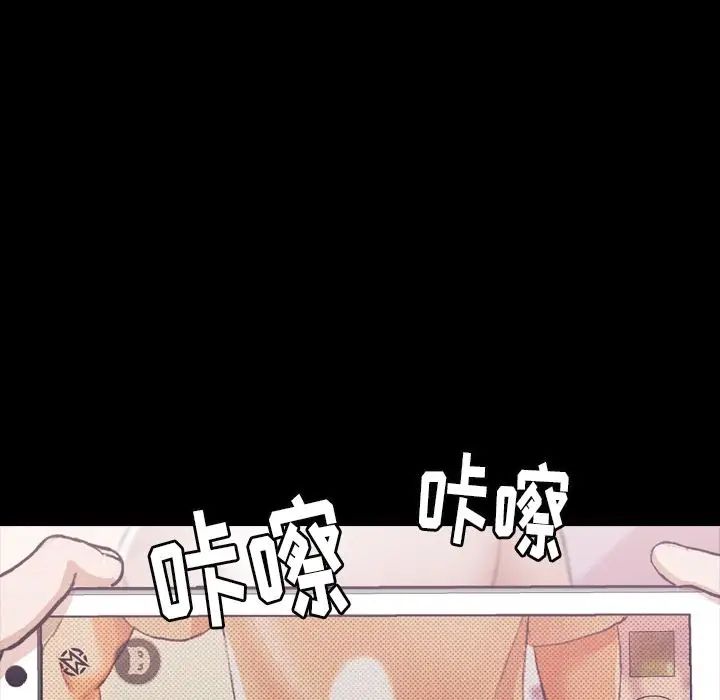 隐秘的邻居们第8话