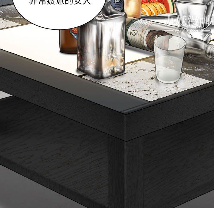 因缘第33话