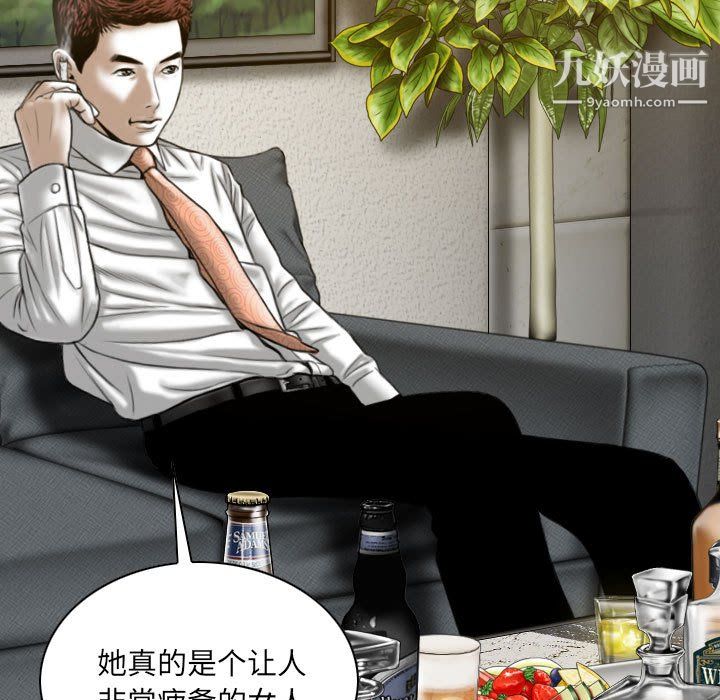 因缘第33话