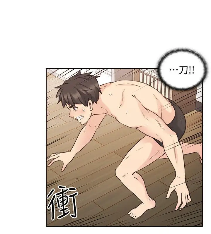 老師,好久不見第64话