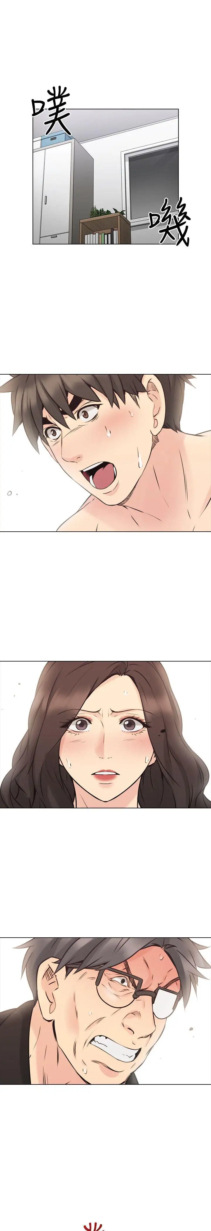 老师,好久不见第64话