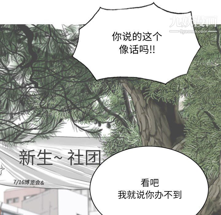 因缘第33话