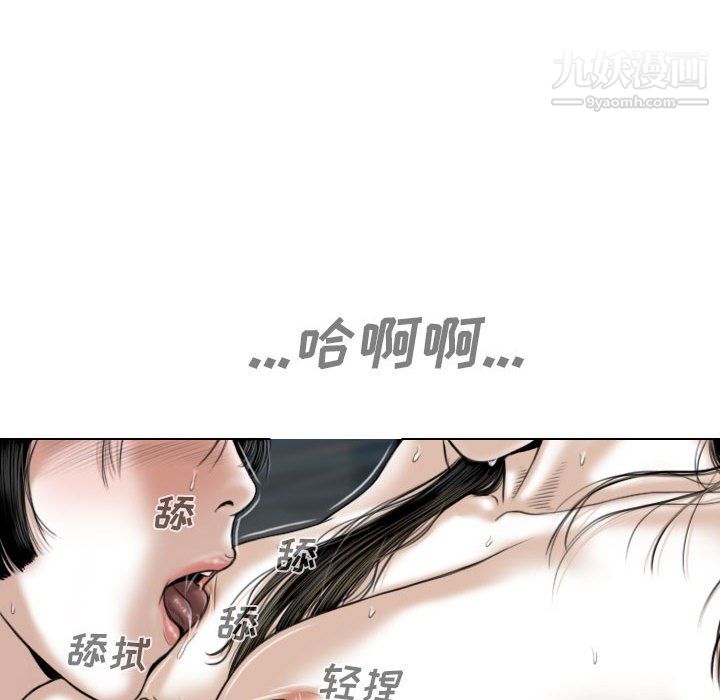 因缘第33话