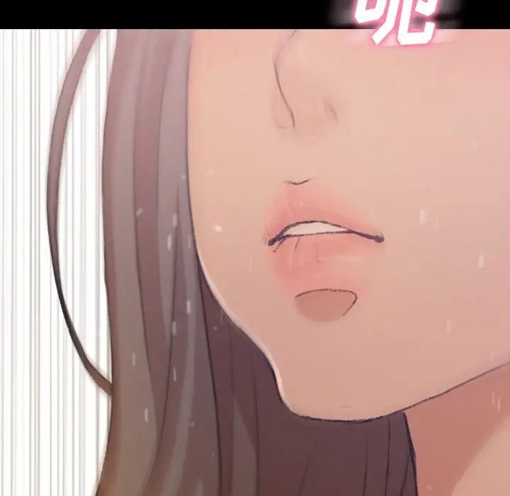 隐秘的邻居们第8话