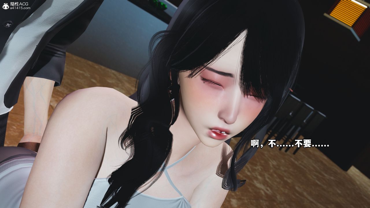 [3D]我成瞭大反派第43话