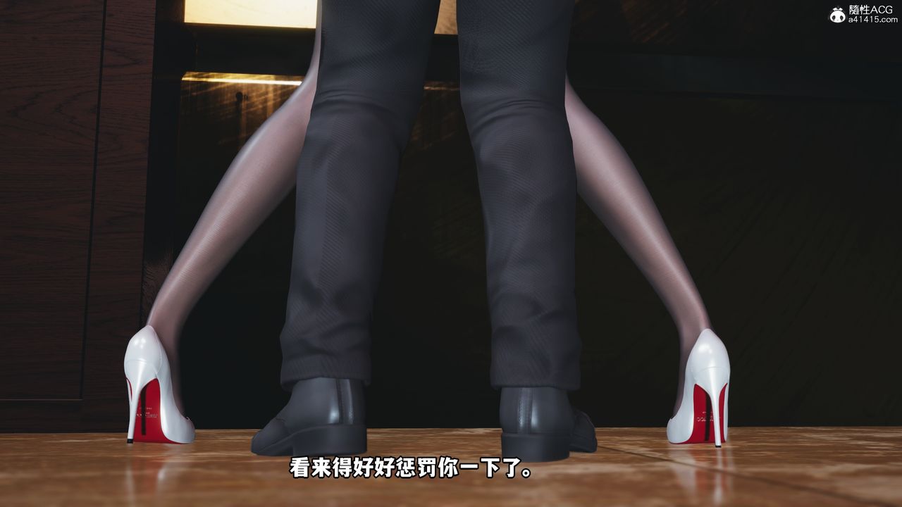 [3D]我成瞭大反派第43話