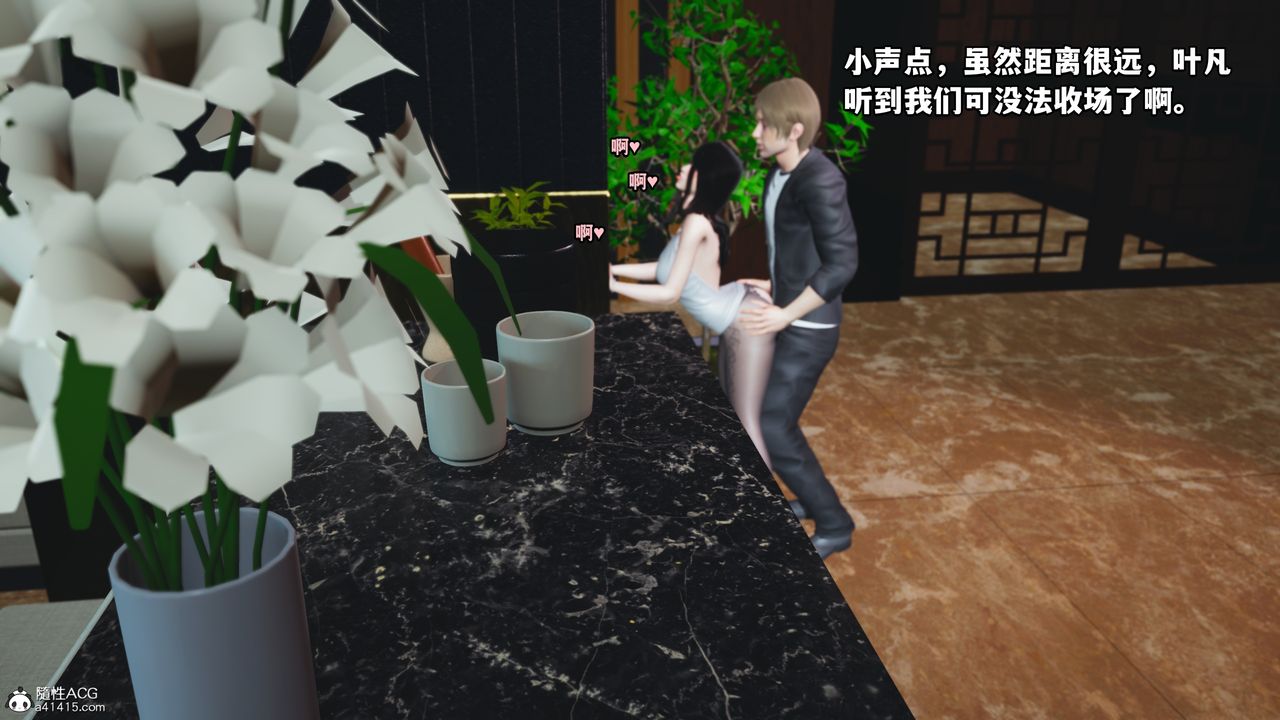 [3D]我成瞭大反派第43话