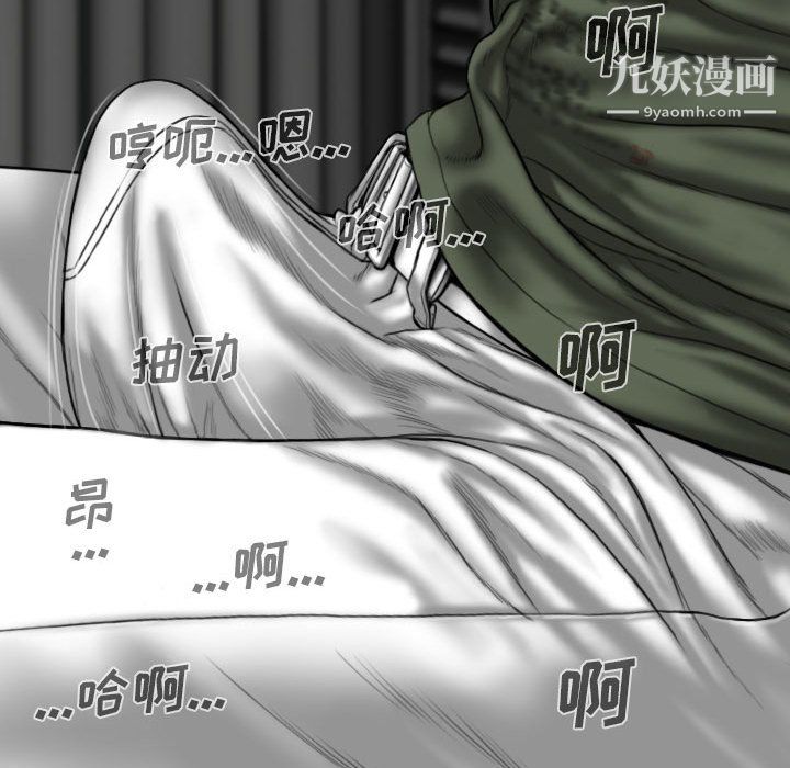 因缘第33话