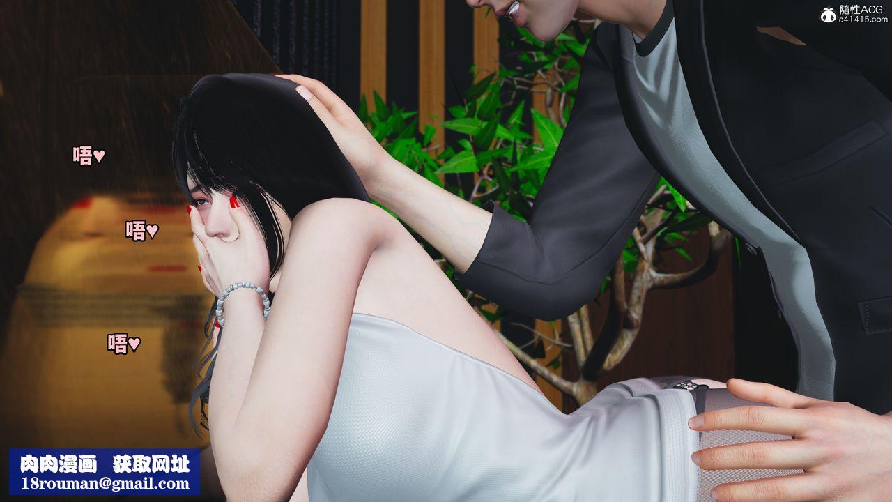 [3D]我成瞭大反派第43话