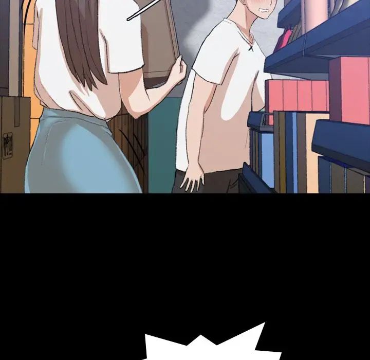 隐秘的邻居们第8话