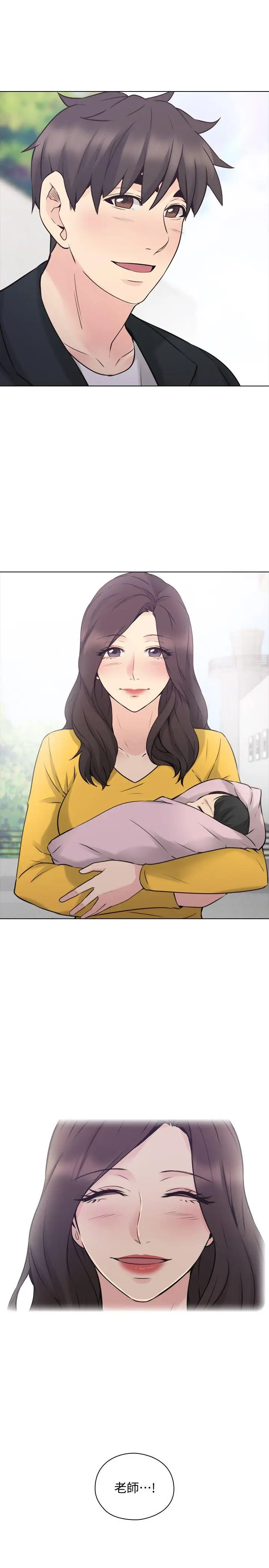 老师,好久不见最终话-最后的胜利者