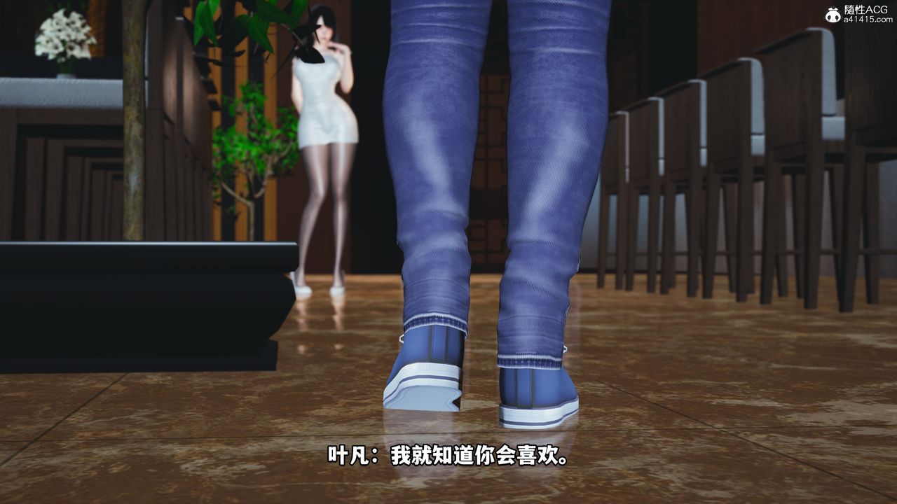 [3D]我成瞭大反派第43话