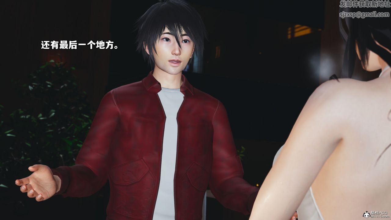 [3D]我成瞭大反派第43话