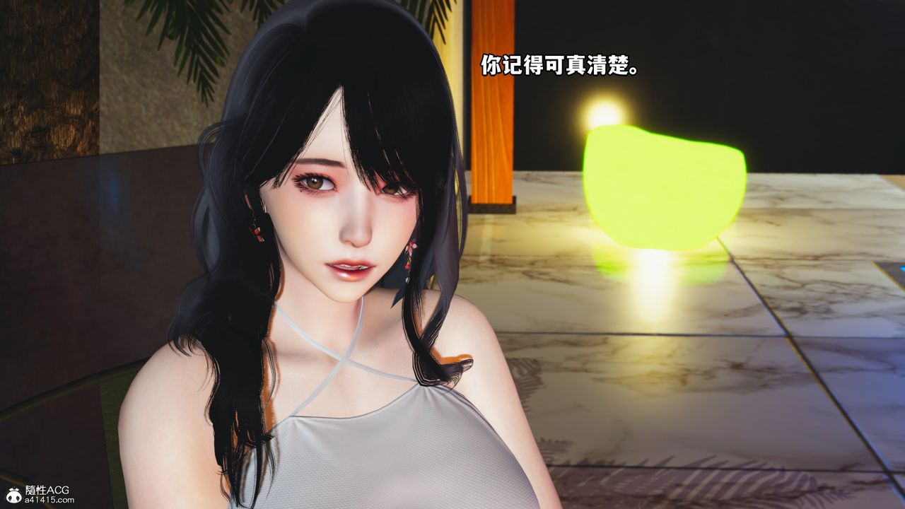 [3D]我成瞭大反派第43话