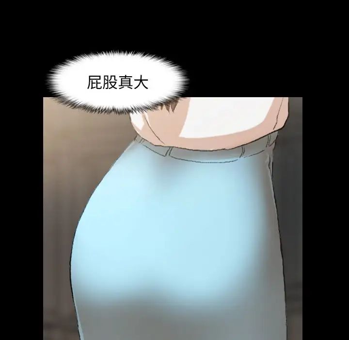 隐秘的邻居们第9话