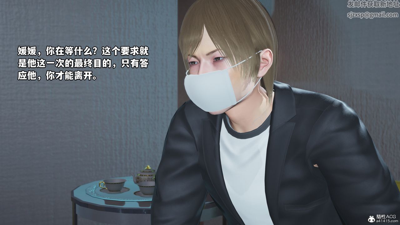 [3D]我成瞭大反派第44话