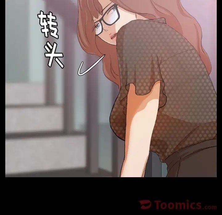 隐秘的邻居们第9话