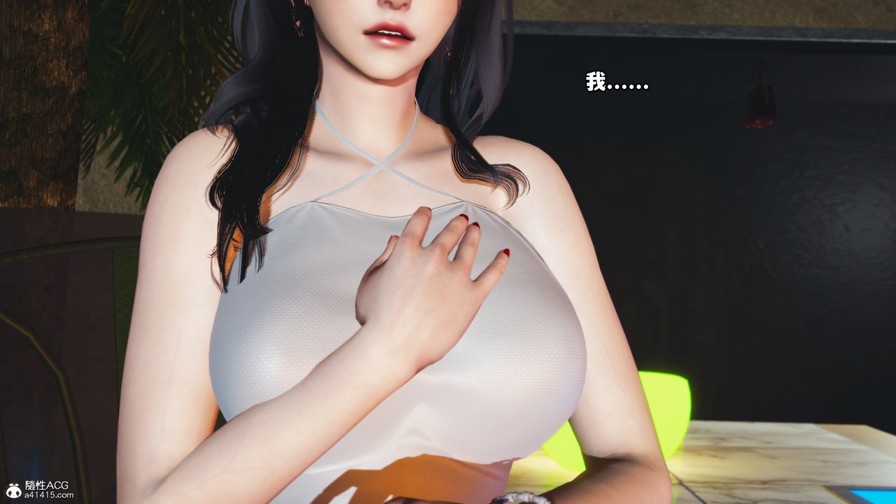 [3D]我成瞭大反派第44话