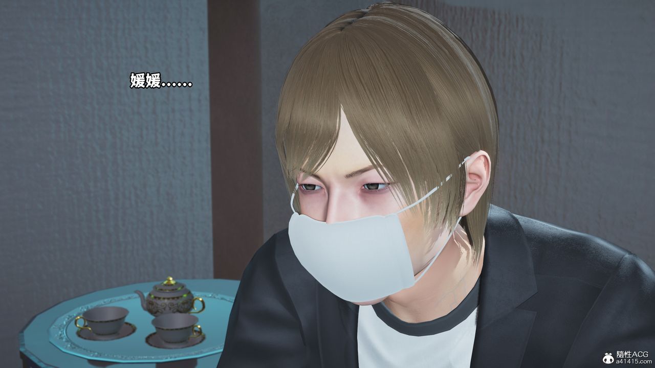 [3D]我成瞭大反派第44话